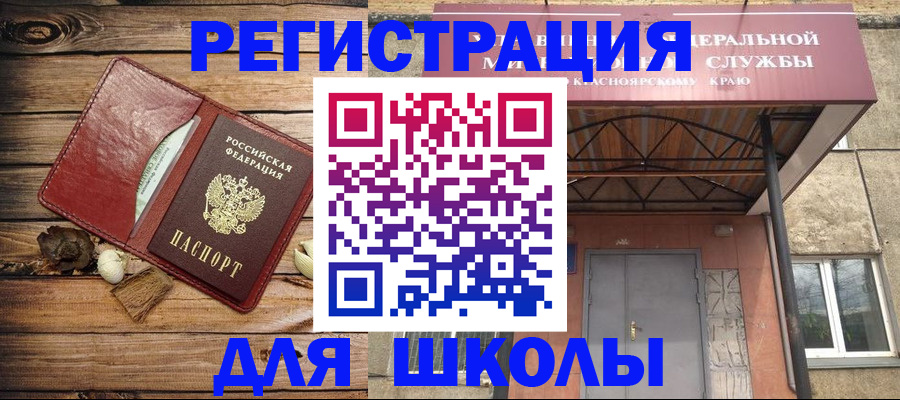 временная регистрация госуслуги в Порхове